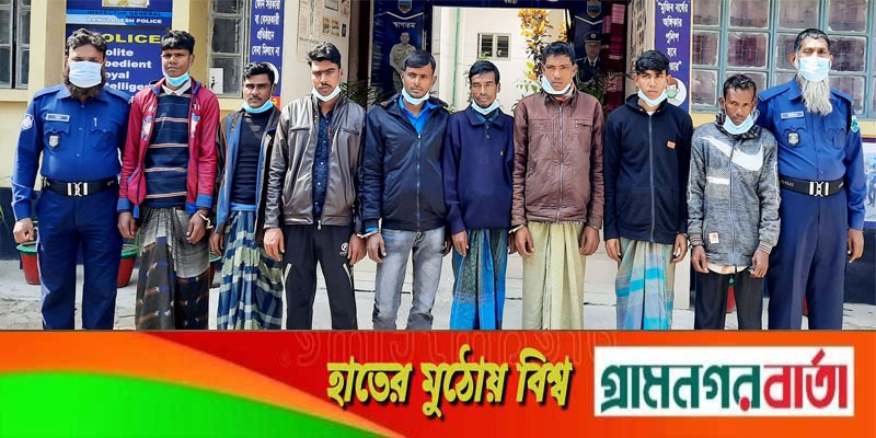 নন্দীগ্রামে মাদক কারবারিসহ ৮ জন গ্রেপ্তার নন্দীগ্রামে মাদক কারবারিসহ ৮ জন গ্রেপ্তার