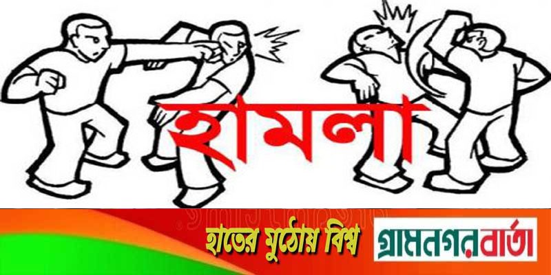 মাদারীপুরে রাতের আধারে অসহায় কৃষকের বাড়িতে হামলা ভাঙচুরের অভিযোগ মাদারীপুরে রাতের আধারে অসহায় কৃষকের বাড়িতে হামলা ভাঙচুরের অভিযোগ