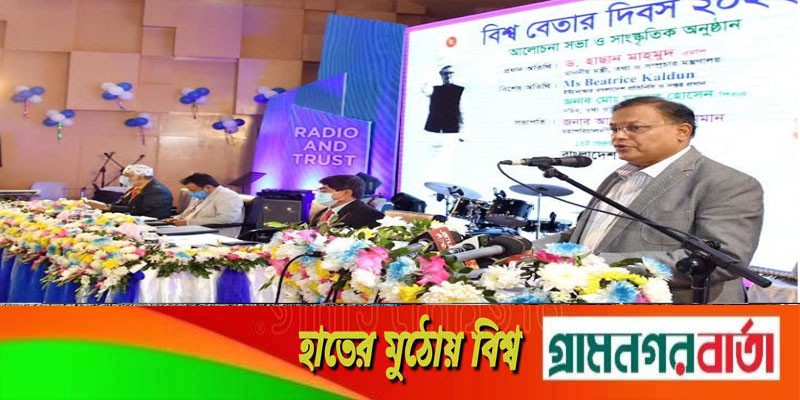 গণতন্ত্রের প্রতি অশ্রদ্ধা থেকেই বিএনপি'র সংলাপে বর্জন, সার্চ কমিটিকেও অবজ্ঞা : তথ্যমন্ত্রী গণতন্ত্রের প্রতি অশ্রদ্ধা থেকেই বিএনপি'র সংলাপে বর্জন, সার্চ কমিটিকেও অবজ্ঞা : তথ্যমন্ত্রী