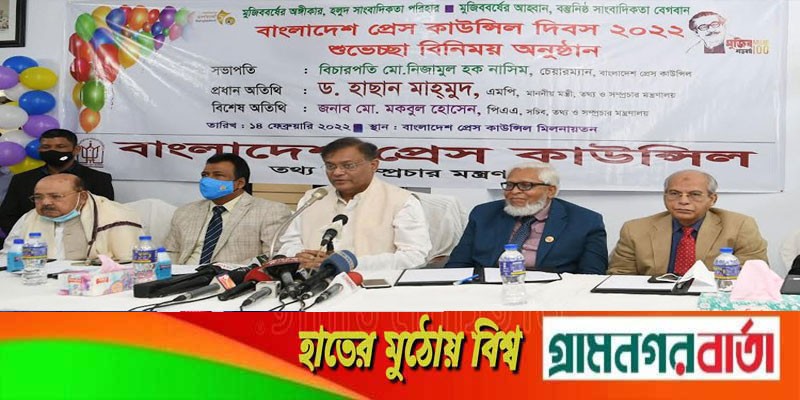 গণতান্ত্রিক ব্যবস্থায় বিরোধীদল হিসেবে দায়িত্ব পালনে বিএনপি ব্যর্থ: তথ্যমন্ত্রী গণতান্ত্রিক ব্যবস্থায় বিরোধীদল হিসেবে দায়িত্ব পালনে বিএনপি ব্যর্থ: তথ্যমন্ত্রী