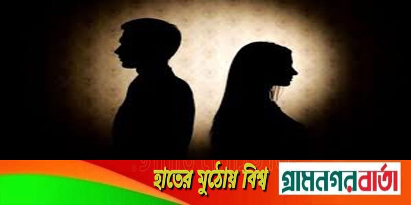 নোয়াখালীর প্রতিবন্ধি কিশোরীকে কাউনিয়ায় প্রেমিকের পরিবারের জিম্মায়! নোয়াখালীর প্রতিবন্ধি কিশোরীকে কাউনিয়ায় প্রেমিকের পরিবারের জিম্মায়!