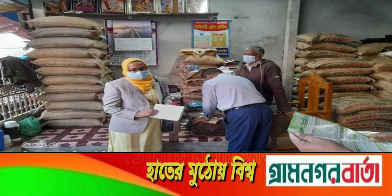 সিরাজদিখানে ভ্রাম্যমাণ আদালতের অভিযানে দুই প্রতিষ্ঠানকে জরিমানা সিরাজদিখানে ভ্রাম্যমাণ আদালতের অভিযানে দুই প্রতিষ্ঠানকে জরিমানা