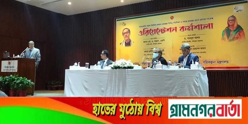 প্রকল্পে অর্থ খরচের বিষয়ে সংশ্লিষ্ট কর্মকর্তাদের সতর্ক করলেন পরিকল্পনামন্ত্রী প্রকল্পে অর্থ খরচের বিষয়ে সংশ্লিষ্ট কর্মকর্তাদের সতর্ক করলেন পরিকল্পনামন্ত্রী