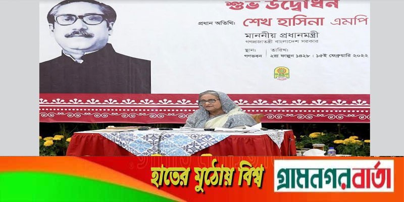 বইমেলা উদ্বোধন ও বাংলা একাডেমি পুরস্কার প্রদান করলেন প্রধানমন্ত্রী বইমেলা উদ্বোধন ও বাংলা একাডেমি পুরস্কার প্রদান করলেন প্রধানমন্ত্রী