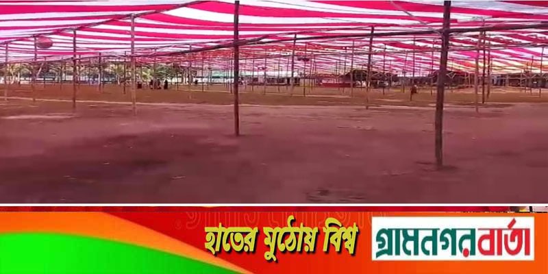 ১৬ ফ্রেব্রুয়ারি থেকে শুরু শিবচরে তিনদিন ব্যাপী হাজী শরীয়তুল্লাহ মাহফিল ১৬ ফ্রেব্রুয়ারি থেকে শুরু শিবচরে তিনদিন ব্যাপী হাজী শরীয়তুল্লাহ মাহফিল
