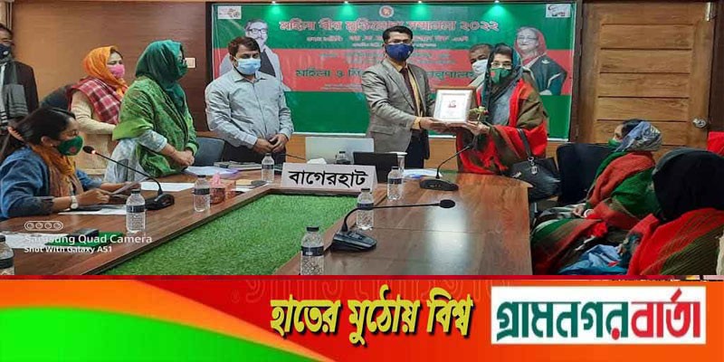 বাগেরহাটে মহিলা বীর মুক্তিযোদ্ধাদের সম্মাননা প্রদান বাগেরহাটে মহিলা বীর মুক্তিযোদ্ধাদের সম্মাননা প্রদান