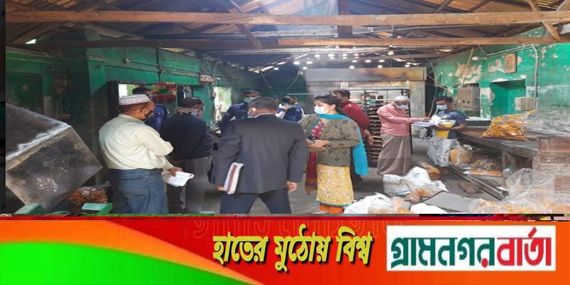 অস্বাস্থ্যকর পরিবেশে পন্য তৈরির অপরাধে সুমন বেকারী জরিমানা অস্বাস্থ্যকর পরিবেশে পন্য তৈরির অপরাধে সুমন বেকারী জরিমানা