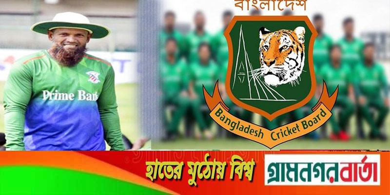 টাইগারদের অন্তর্বর্তীকালীন ফিল্ডিং কোচ রাজিন সালেহ টাইগারদের অন্তর্বর্তীকালীন ফিল্ডিং কোচ রাজিন সালেহ