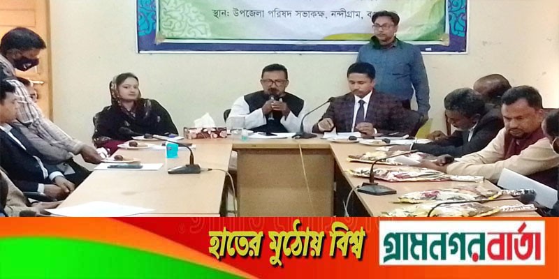 নন্দীগ্রামে প্রাণিসম্পদ প্রদর্শনী অনুষ্ঠিত নন্দীগ্রামে প্রাণিসম্পদ প্রদর্শনী অনুষ্ঠিত