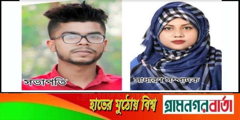 স্বপ্নপূরণ ফাউন্ডেশন এর কমিটি গঠন স্বপ্নপূরণ ফাউন্ডেশন এর কমিটি গঠন