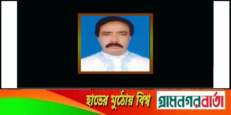 দুদকের মামলায় বাগেরহাট পৌরসভার মেয়র কারাগারে দুদকের মামলায় বাগেরহাট পৌরসভার মেয়র কারাগারে
