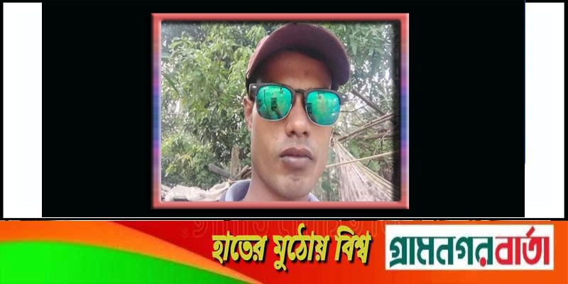 নিখোঁজের ৪ দিন পর লাশ মিললো নদীর চরে নিখোঁজের ৪ দিন পর লাশ মিললো নদীর চরে