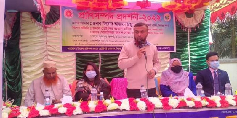 শিবগঞ্জে প্রাণিসম্পদ প্রদর্শনী- ২০২২ অনুষ্ঠিত শিবগঞ্জে প্রাণিসম্পদ প্রদর্শনী- ২০২২ অনুষ্ঠিত