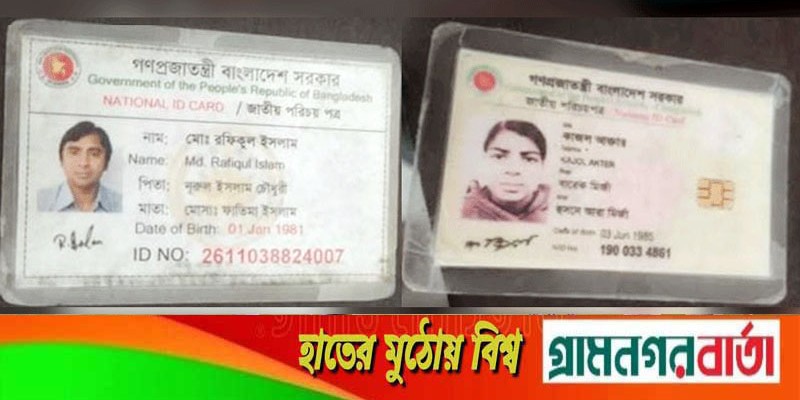 রাজধানীতে যাত্রীসহ পাঠাও চালক নিহত রাজধানীতে যাত্রীসহ পাঠাও চালক নিহত
