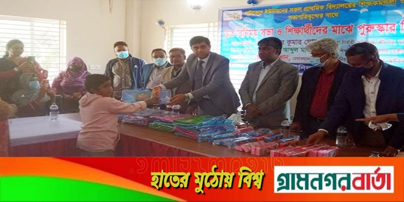 পাটাভোগ ইউনিয়নের প্রাথমিক বিদ্যালয়ের শিক্ষক মন্ডলী ও সভাপতিদের সাথে মতবিনিময় সভা পাটাভোগ ইউনিয়নের প্রাথমিক বিদ্যালয়ের শিক্ষক মন্ডলী ও সভাপতিদের সাথে মতবিনিময় সভা