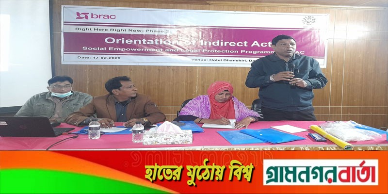 বাগেরহাটে যৌন প্রজনন স্বাস্থ্য বিষয়ক কর্মশালা অনুষ্ঠিত বাগেরহাটে যৌন প্রজনন স্বাস্থ্য বিষয়ক কর্মশালা অনুষ্ঠিত