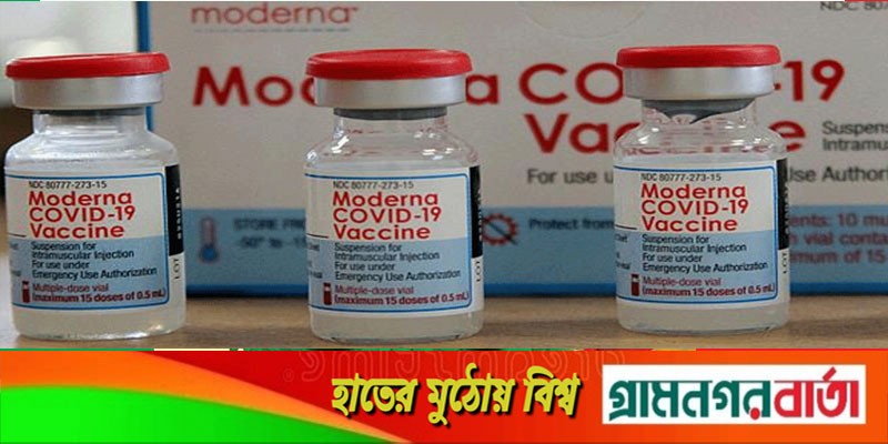 আগস্টে অমিক্রনের বুস্টার ডোজ আনছে মডার্না আগস্টে অমিক্রনের বুস্টার ডোজ আনছে মডার্না