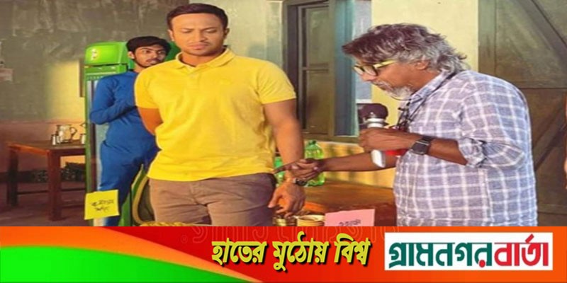 দলের ফটোসেশন বাদ দিয়ে শুটিংয়ে ব্যস্ত সময় কাটালেন সাকিব দলের ফটোসেশন বাদ দিয়ে শুটিংয়ে ব্যস্ত সময় কাটালেন সাকিব
