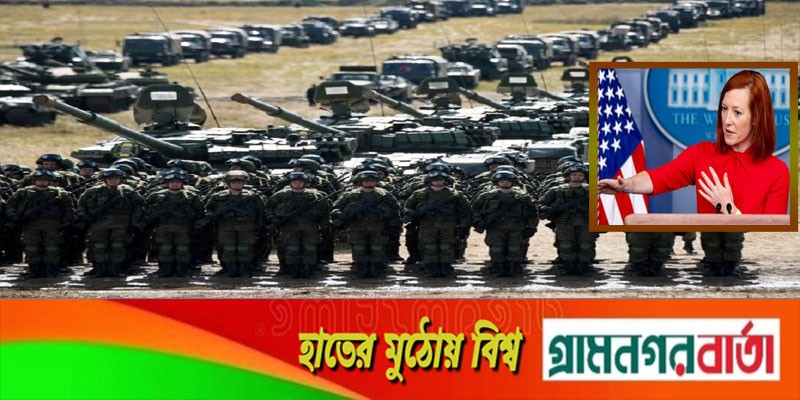 ইউক্রেনে প্রয়োজনে আরো সেনা পাঠাবে আমেরিকা: জেন সাকি ইউক্রেনে প্রয়োজনে আরো সেনা পাঠাবে আমেরিকা: জেন সাকি