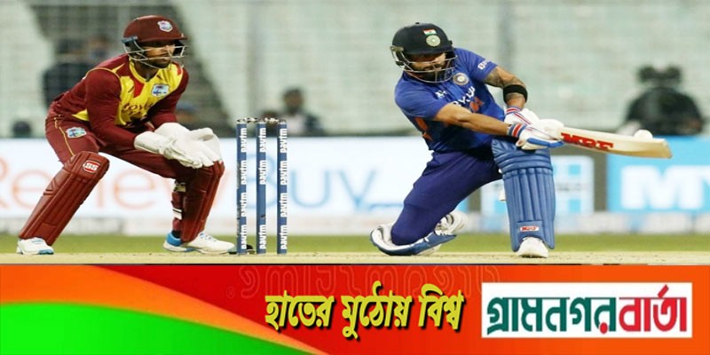 ক্যারিবীয়দের বিপক্ষে টি-টোয়েন্টি সিরিজও ভারতের ক্যারিবীয়দের বিপক্ষে টি-টোয়েন্টি সিরিজও ভারতের