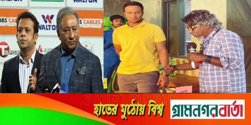 সাকিব ফটো সেশন বাদ দিয়ে বিজ্ঞাপন শুটিংয়ে: বরিশালকে কারণ দর্শানোর নোটিশ সাকিব ফটো সেশন বাদ দিয়ে বিজ্ঞাপন শুটিংয়ে: বরিশালকে কারণ দর্শানোর নোটিশ