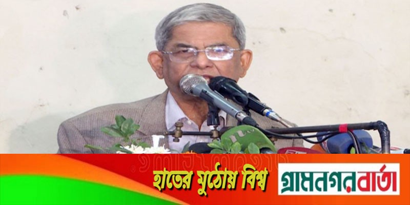 নির্দলীয় সরকার না হলে নির্বাচন কমিশন দিয়ে কাজ হবে না: ফখরুল নির্দলীয় সরকার না হলে নির্বাচন কমিশন দিয়ে কাজ হবে না: ফখরুল