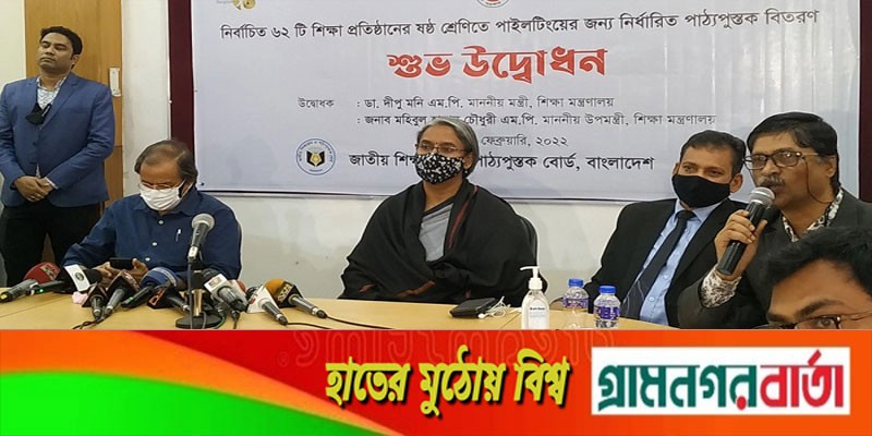 সব শিক্ষাপ্রতিষ্ঠান ২০২৩ সাল হতে সাপ্তাহিক ছুটি দু'দিন সব শিক্ষাপ্রতিষ্ঠান ২০২৩ সাল হতে সাপ্তাহিক ছুটি দু'দিন