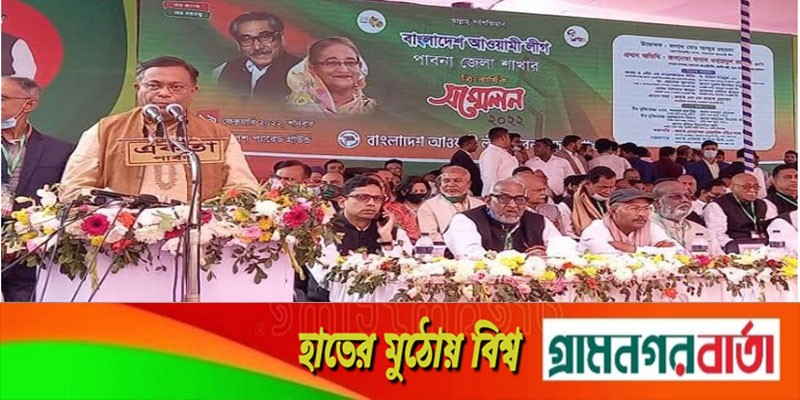 সুযোগ পেলে বিএনপি আবার হাওয়া ভবন-খোয়াব ভবন খুলবে : তথ্যমন্ত্রী সুযোগ পেলে বিএনপি আবার হাওয়া ভবন-খোয়াব ভবন খুলবে : তথ্যমন্ত্রী