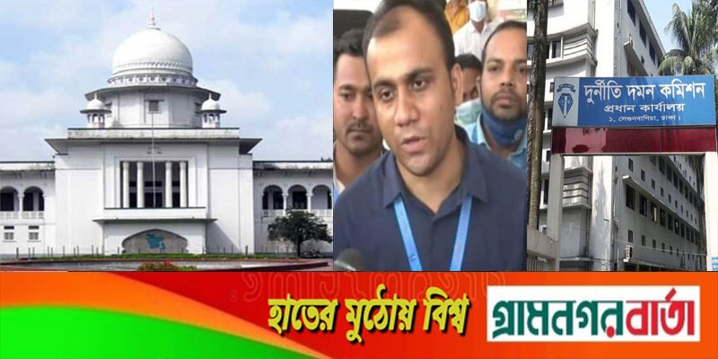 দুদক কর্মকর্তা শরীফকে অপসারণে আইনি ব্যাখ্যা দাখিলের নির্দেশ দুদক কর্মকর্তা শরীফকে অপসারণে আইনি ব্যাখ্যা দাখিলের নির্দেশ