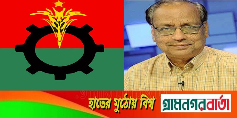 মেজর (অব.) আখতারুজ্জামানকে বিএনপি থেকে বহিষ্কার মেজর (অব.) আখতারুজ্জামানকে বিএনপি থেকে বহিষ্কার
