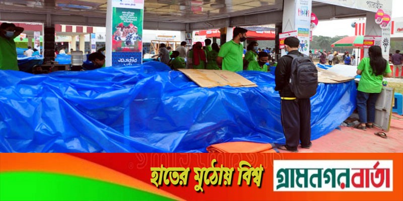 বৃষ্টিতে ভিজে গেল বইমেলা বৃষ্টিতে ভিজে গেল বইমেলা
