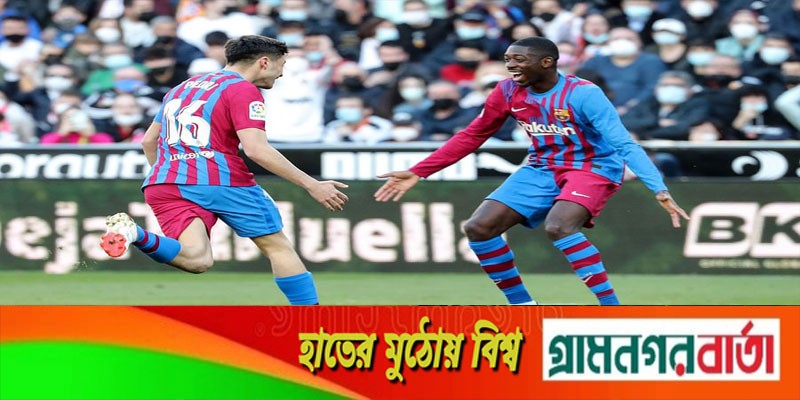 অবামেয়াংয়ের হ্যাটট্রিক, ভ্যালেন্সিয়াকে বিধ্বস্ত করলো বার্সেলোনা অবামেয়াংয়ের হ্যাটট্রিক, ভ্যালেন্সিয়াকে বিধ্বস্ত করলো বার্সেলোনা