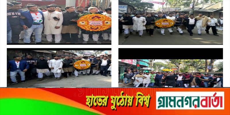ভাঙ্গায় আওয়ামীলীগের আন্তর্জাতিক মাতৃভাষা দিবস পালিত ভাঙ্গায় আওয়ামীলীগের আন্তর্জাতিক মাতৃভাষা দিবস পালিত