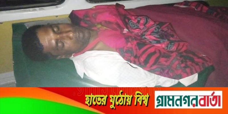 শিবগঞ্জে ভুল চিকিৎসায় জীবন দিলেন অসহায় আনারুল শিবগঞ্জে ভুল চিকিৎসায় জীবন দিলেন অসহায় আনারুল