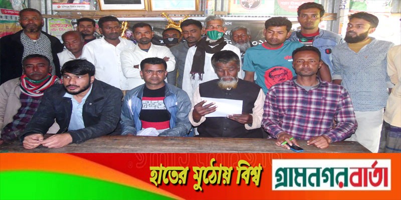 নন্দীগ্রাম পৌর আওয়ামী লীগের কমিটি নিয়ে প্রকাশিত সংবাদের প্রতিবাদ নন্দীগ্রাম পৌর আওয়ামী লীগের কমিটি নিয়ে প্রকাশিত সংবাদের প্রতিবাদ