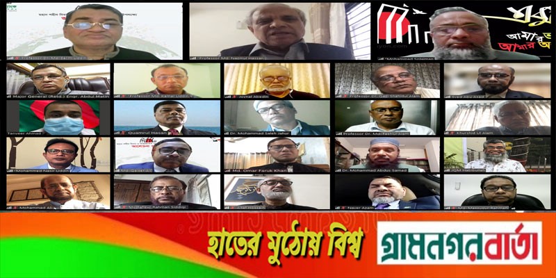 আন্তর্জাতিক মাতৃভাষা দিবস উপলক্ষ্যে ইসলামী ব্যাংকের আলোচনা অনুষ্ঠান আন্তর্জাতিক মাতৃভাষা দিবস উপলক্ষ্যে ইসলামী ব্যাংকের আলোচনা অনুষ্ঠান
