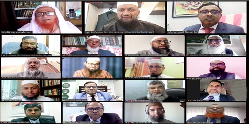 ইসলামী ব্যাংক-এর শরী‘আহ সুপারভাইজরি কমিটির সভা অনুিষ্ঠত ইসলামী ব্যাংক-এর শরী‘আহ সুপারভাইজরি কমিটির সভা অনুিষ্ঠত