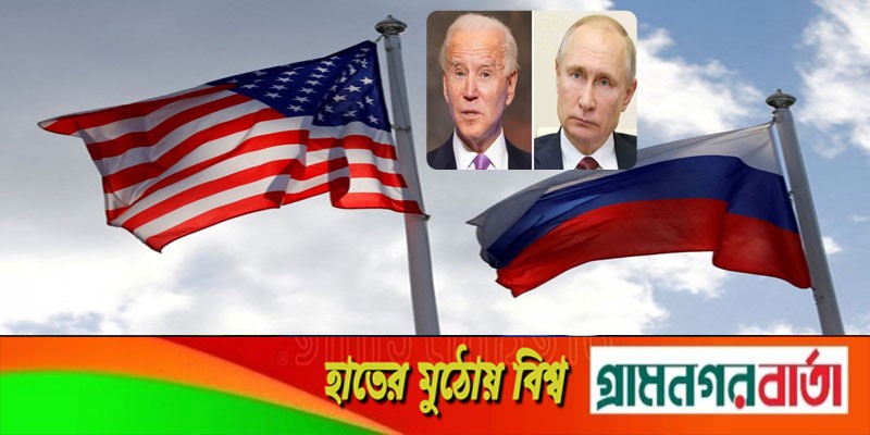 ইউক্রেনের ইস্যুতে রাশিয়ার ওপর মার্কিন নিষেধাজ্ঞা ইউক্রেনের ইস্যুতে রাশিয়ার ওপর মার্কিন নিষেধাজ্ঞা