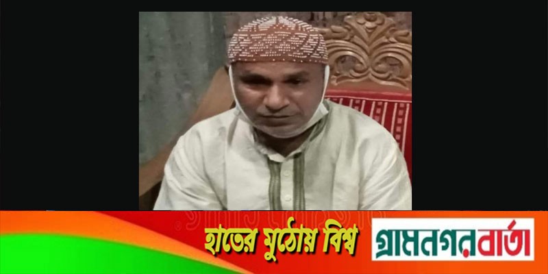 মুন্সীগঞ্জে মিরকাদিম পৌর আ'লীগের প্রচার সম্পাদক বশির আহম্মেদ আর নেই মুন্সীগঞ্জে মিরকাদিম পৌর আ'লীগের প্রচার সম্পাদক বশির আহম্মেদ আর নেই