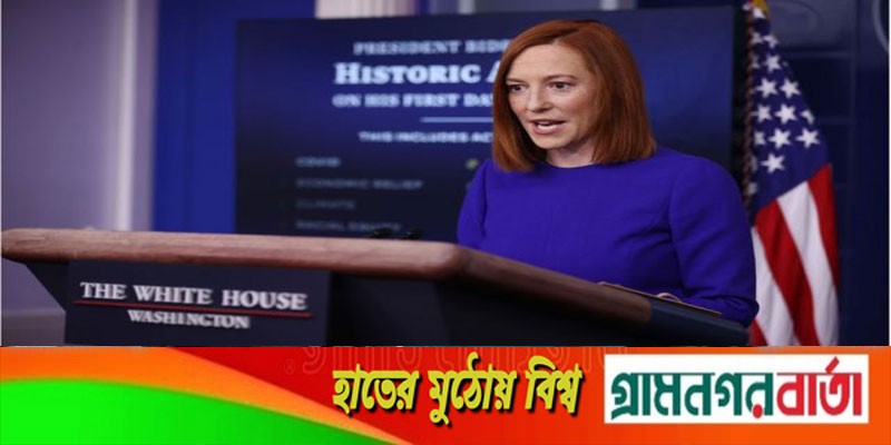 যুক্তরাষ্ট্র কোনো অবস্থাতেই রাশিয়ার সঙ্গে যুদ্ধে জড়াবে না: হোয়াইট হাউস যুক্তরাষ্ট্র কোনো অবস্থাতেই রাশিয়ার সঙ্গে যুদ্ধে জড়াবে না: হোয়াইট হাউস