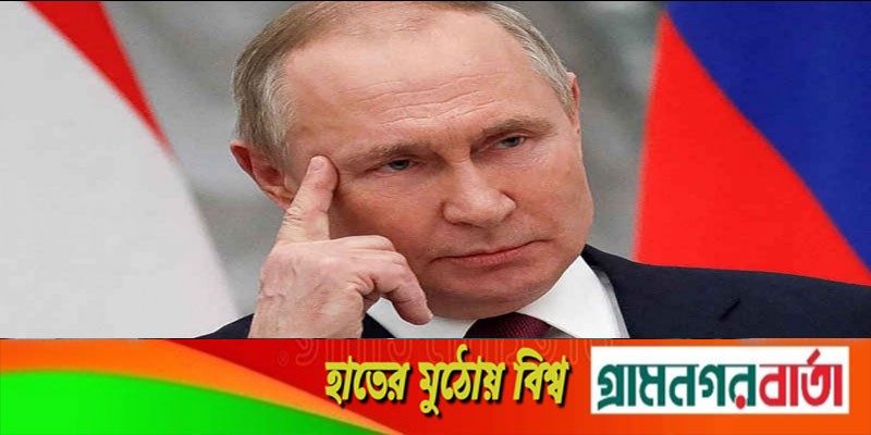 ইউক্রেনে সামরিক অভিযানের ঘোষণা পুতিনের ইউক্রেনে সামরিক অভিযানের ঘোষণা পুতিনের