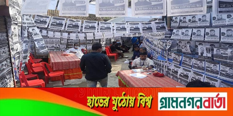 উৎসবমুখর পরিবেশে মুন্সীগঞ্জ দলিল লিখক সমিতির নির্বাচন উৎসবমুখর পরিবেশে মুন্সীগঞ্জ দলিল লিখক সমিতির নির্বাচন