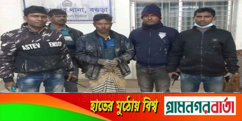 শাজাহানপুরে হত্যা মামলার পলাতক আসামী গ্রেফতার শাজাহানপুরে হত্যা মামলার পলাতক আসামী গ্রেফতার