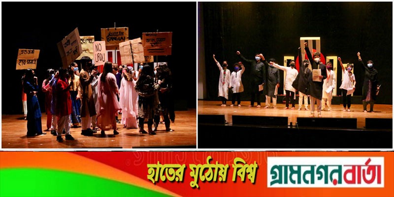ভাষা শহীদদের প্রতি ইন্টারন্যাশনাল স্কুল ঢাকার (আইএসডি) শ্রদ্ধা জ্ঞাপন ভাষা শহীদদের প্রতি ইন্টারন্যাশনাল স্কুল ঢাকার (আইএসডি) শ্রদ্ধা জ্ঞাপন