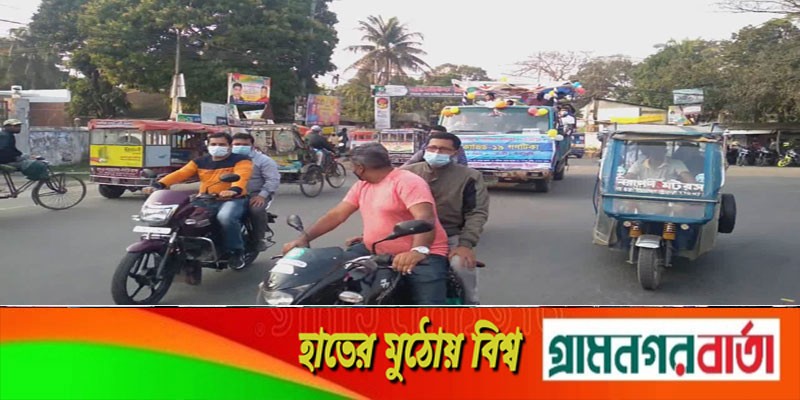 মাদারীপুরে করোনার গণটিকা সফল করতে মটর শোভাযাত্রা মাদারীপুরে করোনার গণটিকা সফল করতে মটর শোভাযাত্রা