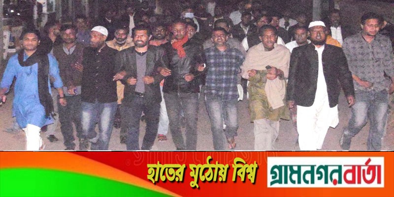 নন্দীগ্রাম উপজেলা আওয়ামী লীগের সম্মেলন সফল করতে প্রচার মিছিল নন্দীগ্রাম উপজেলা আওয়ামী লীগের সম্মেলন সফল করতে প্রচার মিছিল