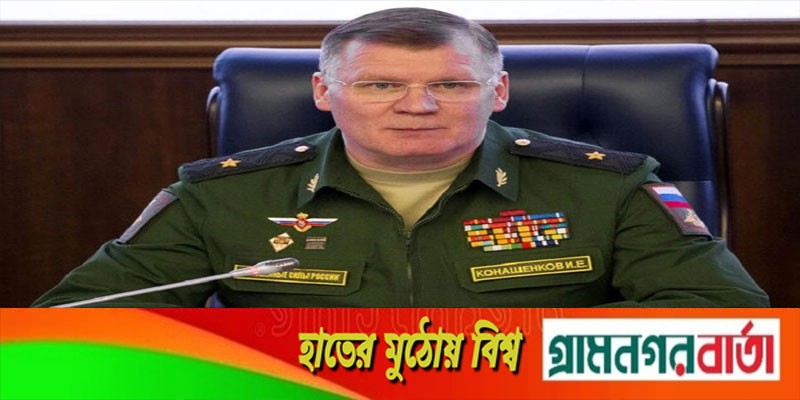 রাশিয়ার দাবি, প্রথম দিনের অভিযান সফল রাশিয়ার দাবি, প্রথম দিনের অভিযান সফল