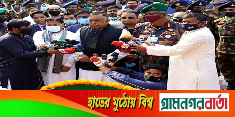 পিলখানা হত্যাকাণ্ডের বিচার হয়েছে, রায়ও কার্যকর দেখতে পারবেন: স্বরাষ্ট্রমন্ত্রী পিলখানা হত্যাকাণ্ডের বিচার হয়েছে, রায়ও কার্যকর দেখতে পারবেন: স্বরাষ্ট্রমন্ত্রী