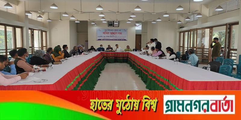 শ্রীনগরে মাসিক সাধারণ সভা অনুষ্ঠিত শ্রীনগরে মাসিক সাধারণ সভা অনুষ্ঠিত