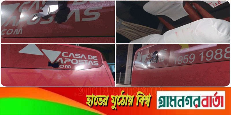 ব্রাজিলে ফুটবল টিম বাসে বোমা বিস্ফোরণ, তিনজন আহত ব্রাজিলে ফুটবল টিম বাসে বোমা বিস্ফোরণ, তিনজন আহত